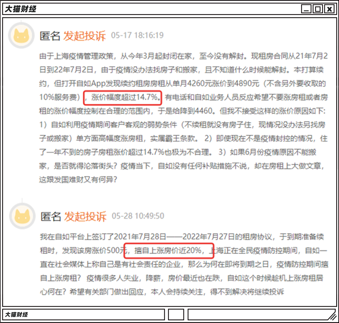 线下配资