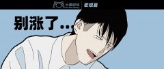 线下配资:疫情解封后房租涨疯 专家提议出租房屋 对冲房租涨幅？