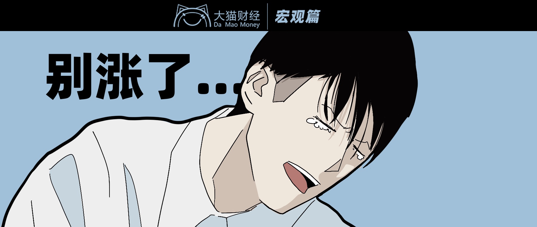 疫情解封后房租涨疯 专家提议出租房屋 对冲房租涨幅？