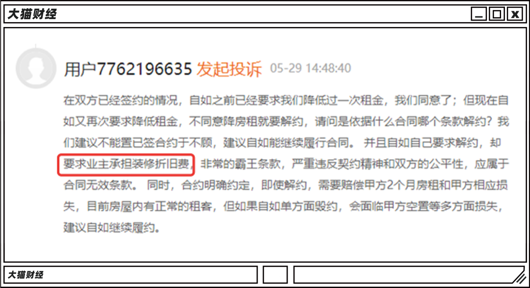 线下配资
