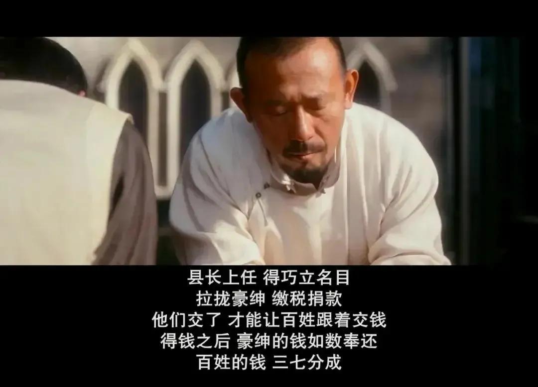 河南村镇银行暴雷 钱去哪里了？