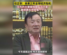 港股配资操作技巧-货币贬值下的流动性陷阱 老百姓对通胀无从应对