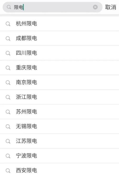 股票配资免息