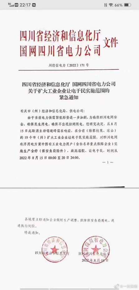 股票配资免息