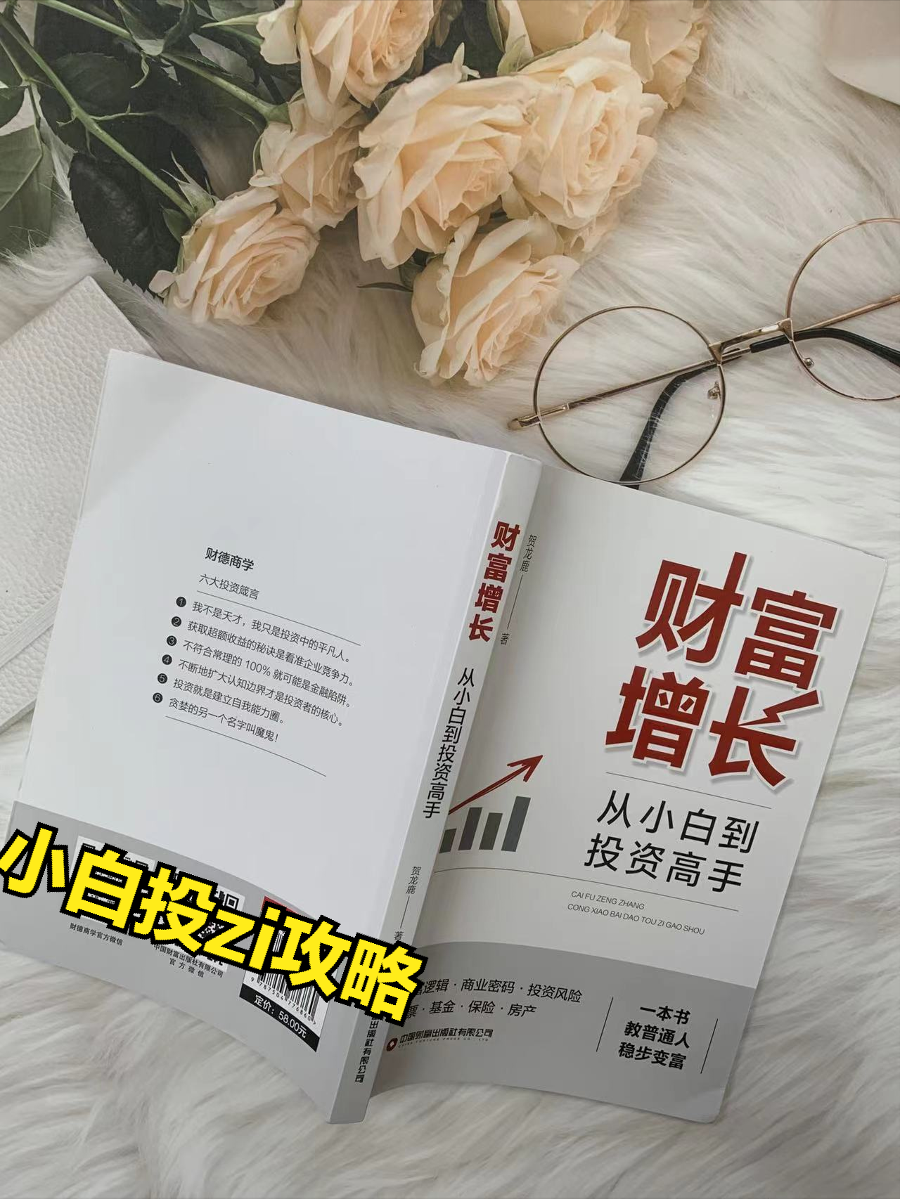 证券配资开户