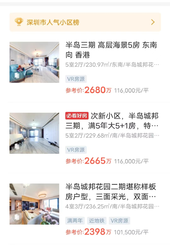 股票配资爆仓