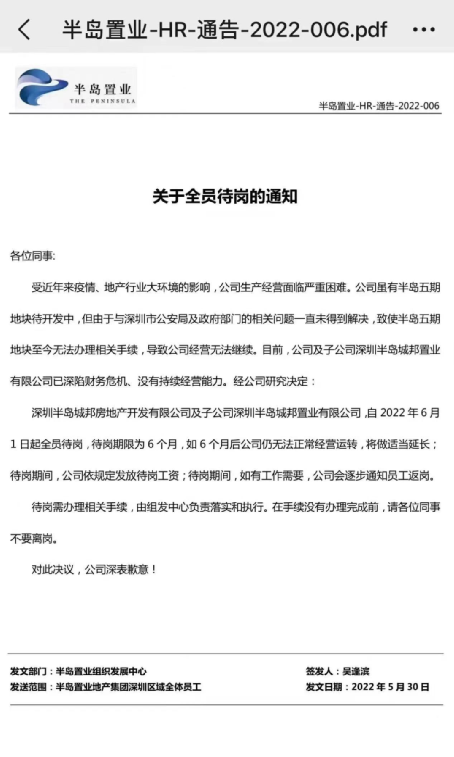 股票配资爆仓