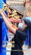 股票配资风险|震后90小时 这十二张年轻面孔值得铭记