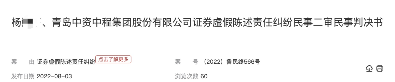 股票大额配资