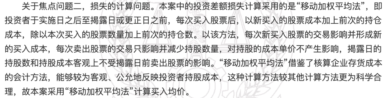 股票大额配资