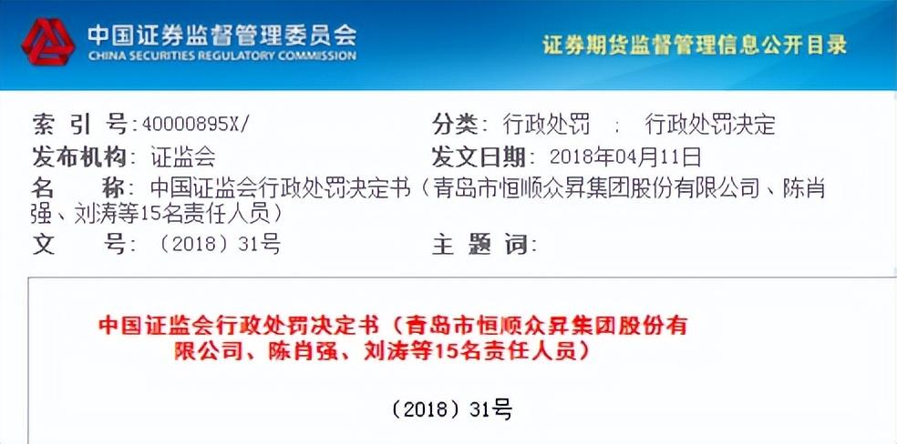 股票大额配资