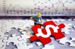 线下配资:一个坏消息来了 A股或迎来变盘？