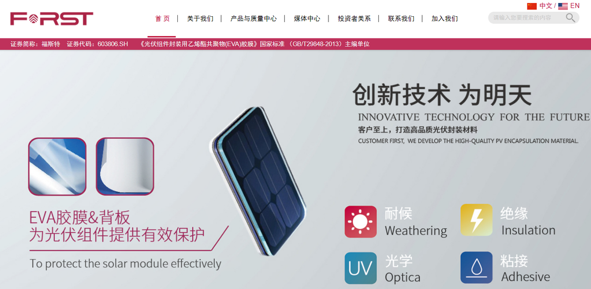 线下配资