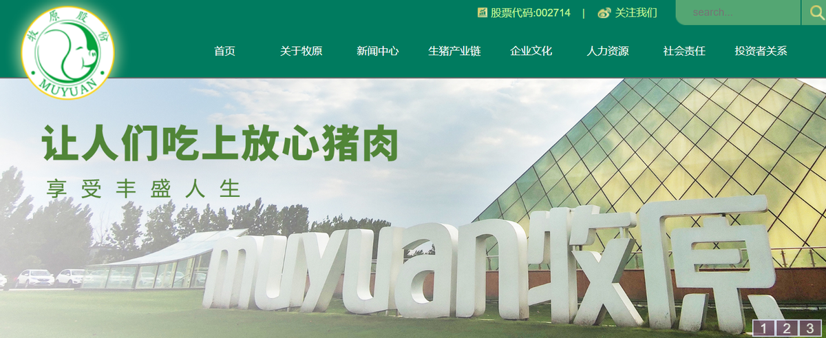 线下配资