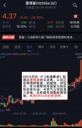 炒股配资网站_北向资金逆势买入50亿 什么信号？ 氢能逆势大涨产业链梳理