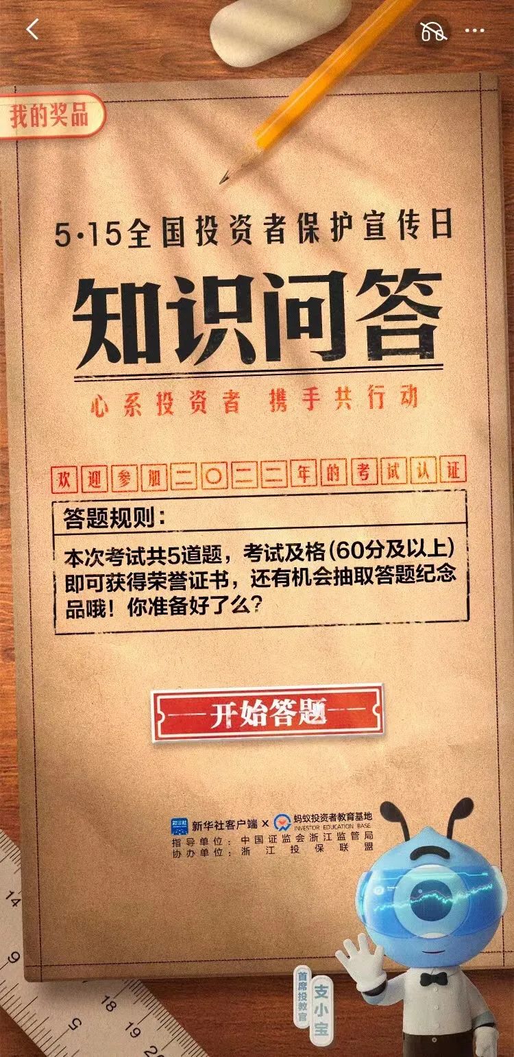 线下配资