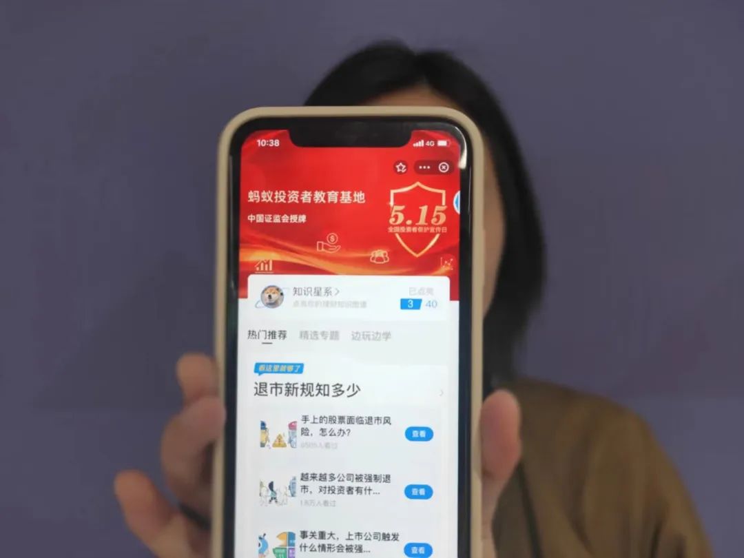 线下配资