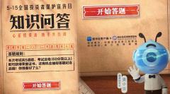 线下配资:如何屏蔽市场噪音？投教迎全民化新局面 ＂515＂上百万人涌入蚂蚁投教基地答题 四成是95后和00后