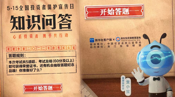 如何屏蔽市场噪音？投教迎全民化新局面 