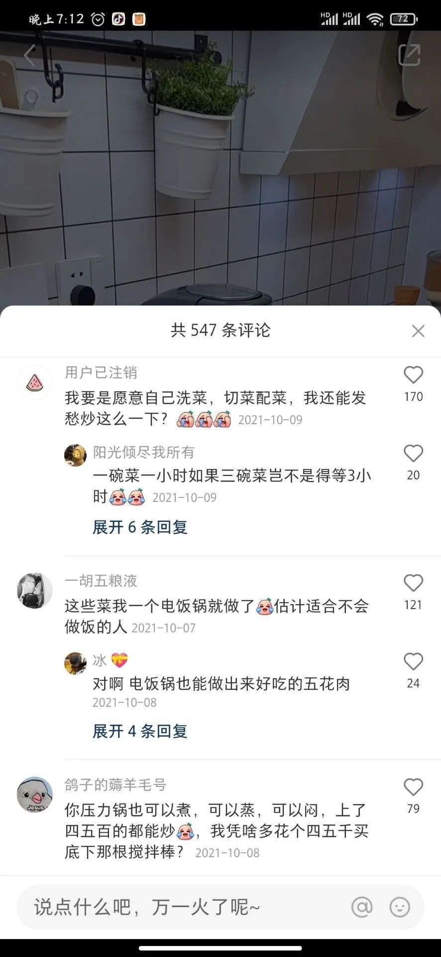 线下配资