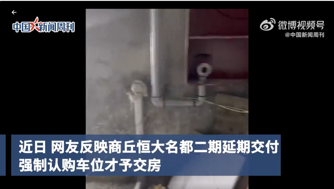 线下配资