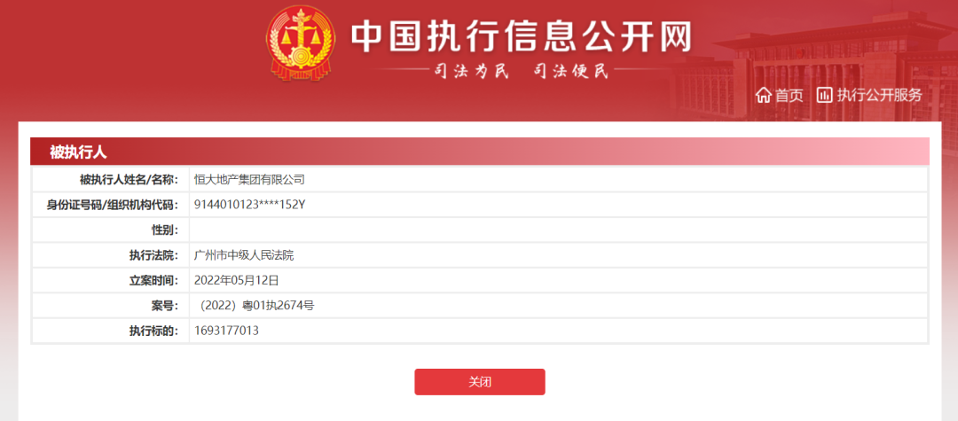 线下配资