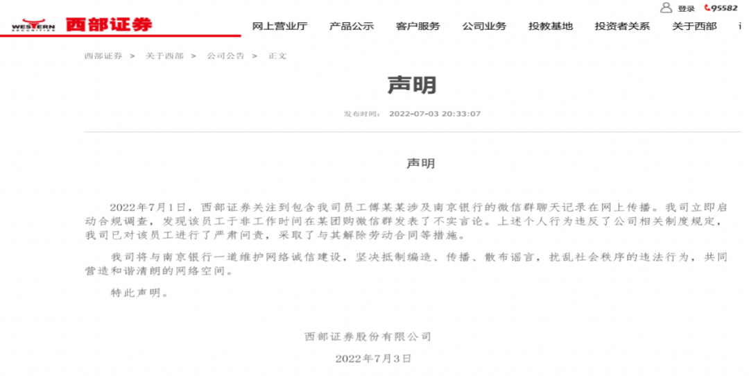 实体配资公司