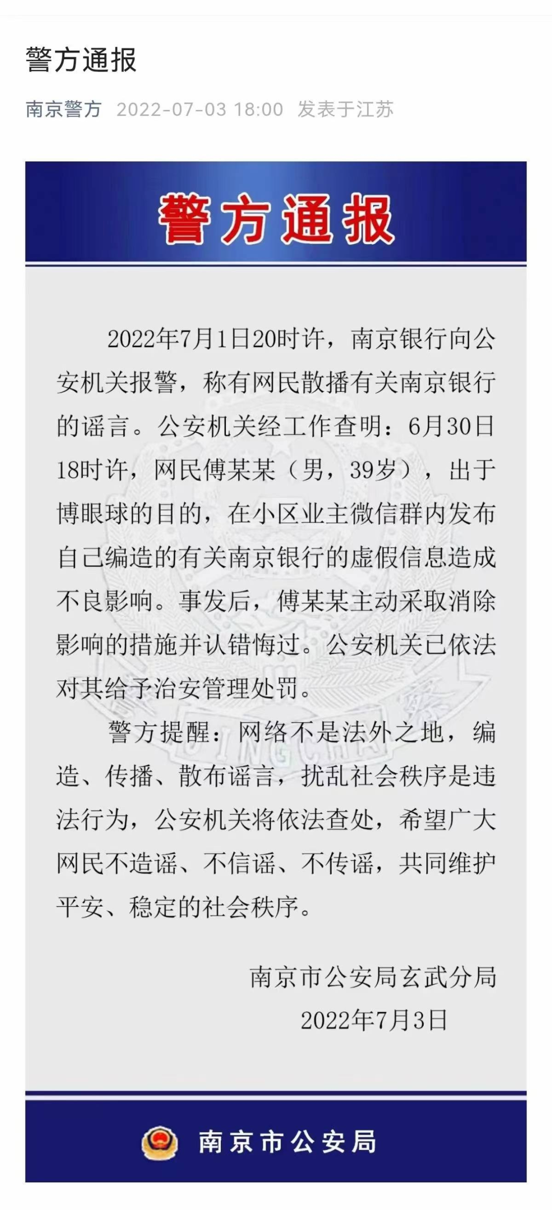 实体配资公司