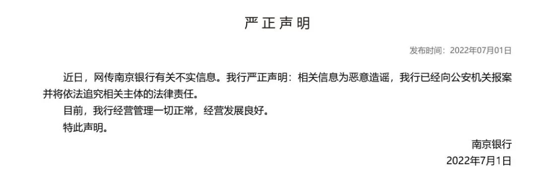 实体配资公司