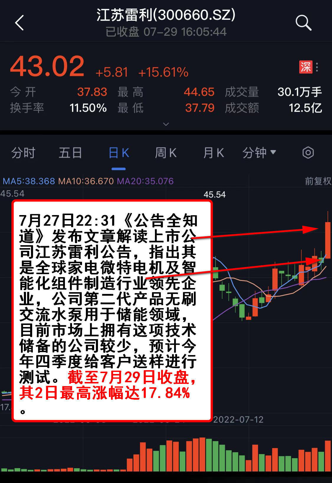 <a href='/tags/41.html' target='_blank'><u>炒股配资</u></a>软件
