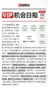 炒股配资软件-大盘反弹遇阻 结构化特征凸显核心赛道逆势走强 光伏+储能海内