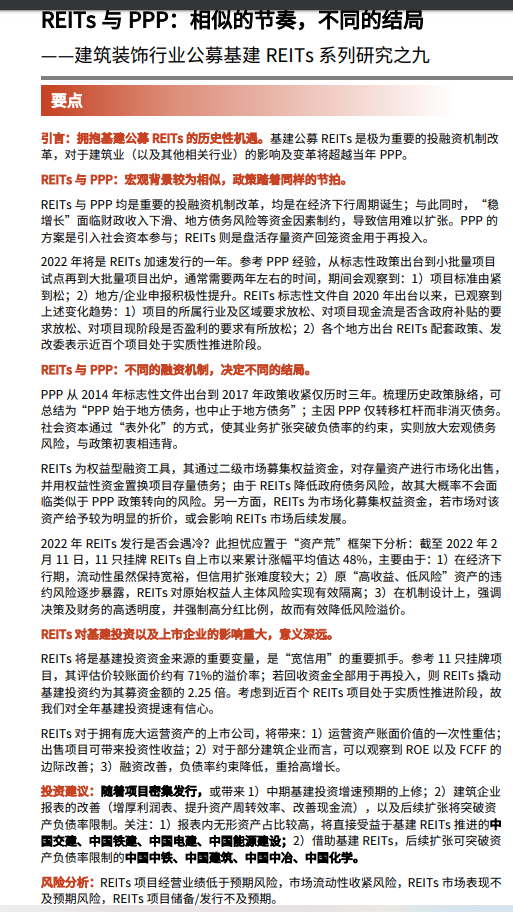 配资论坛