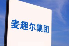 配资推荐|丙二醇导致净利润暴跌1700%刚摘掉ST的麦趣尔 重演退市风波？