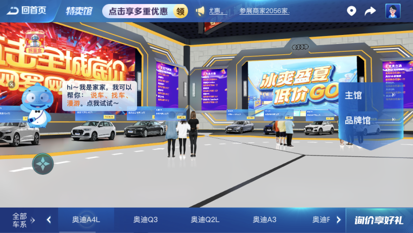 配资公司官网