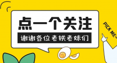 线上配资_白酒一天改变走势 T出的要加吗？提醒
