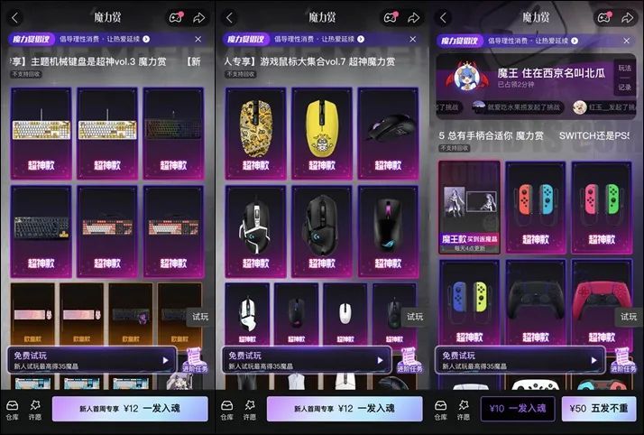 配资软件使用