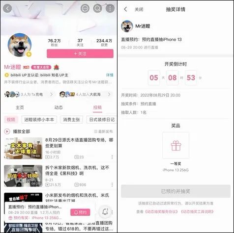 配资软件使用