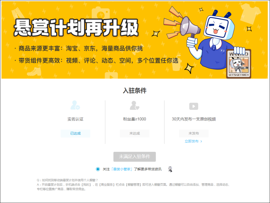 配资软件使用
