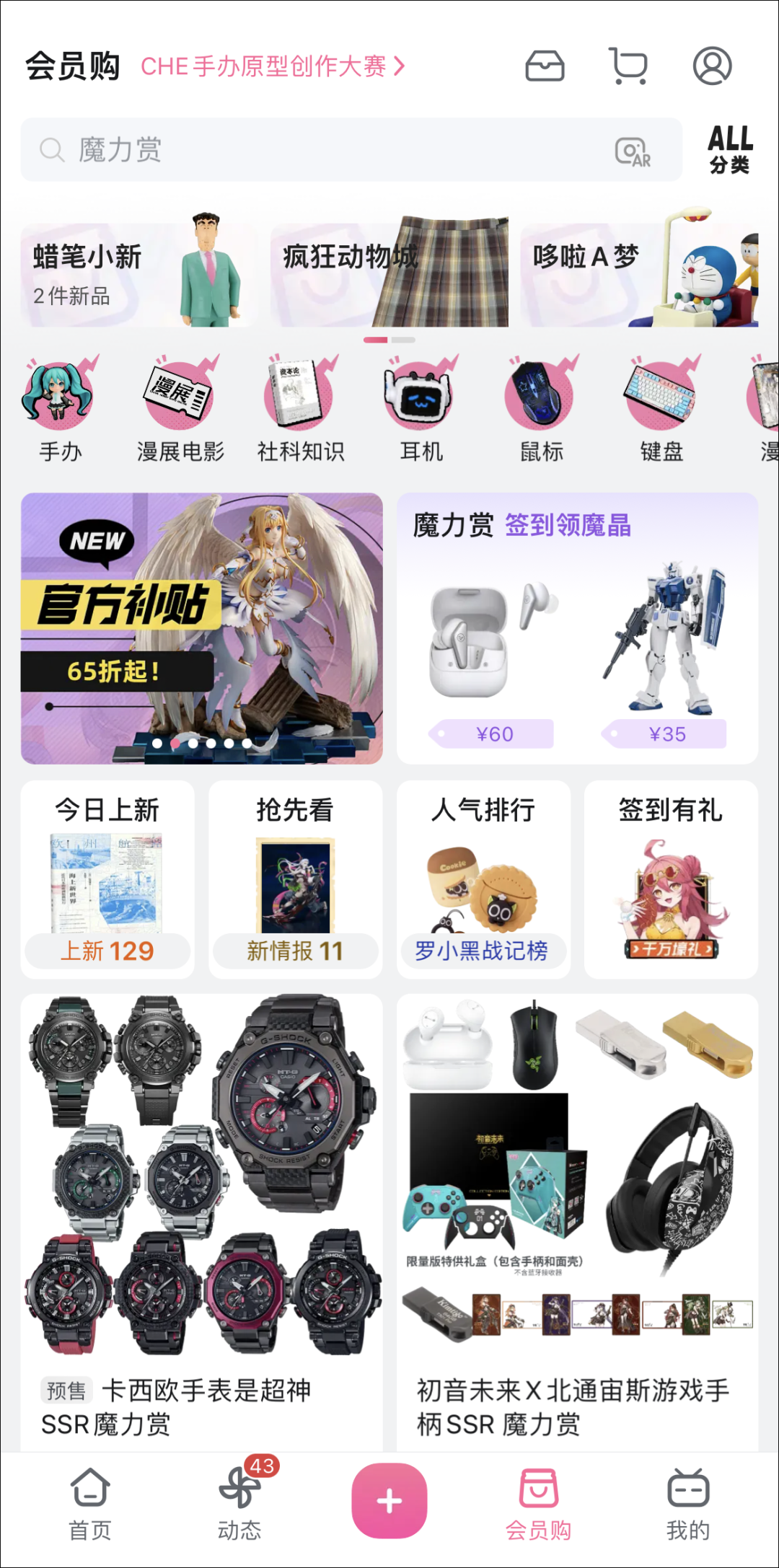 配资软件使用