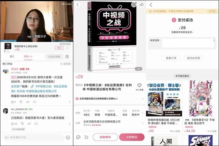 配资软件使用