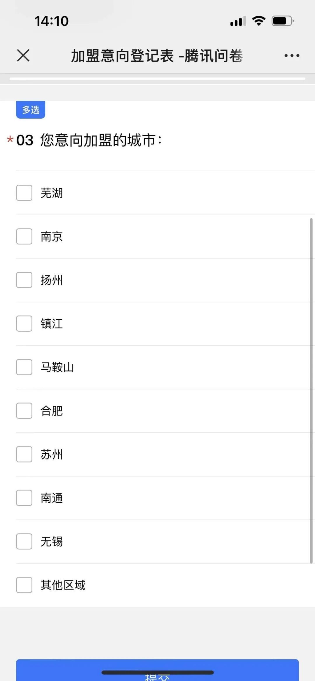 专业配资公司