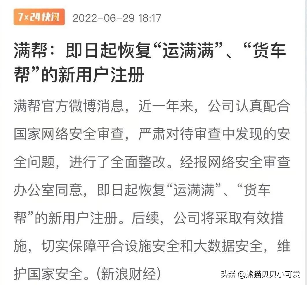 网络配资方式