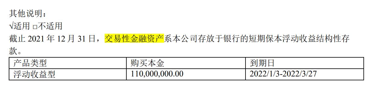 在线炒股配资网站