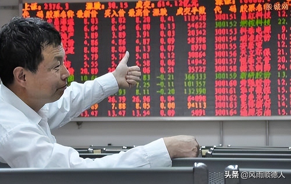 光伏继续大涨 白酒医疗跟随 要上车吗？现在告诉你
