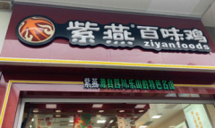 股票配资操盘方法_人民币贬值和华为活下去 到底谁主导了这次调整？