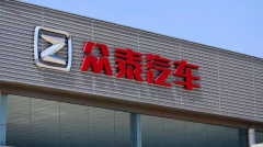股票配资网站-未接受采访 传闻不实