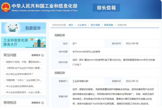 股票资金配资