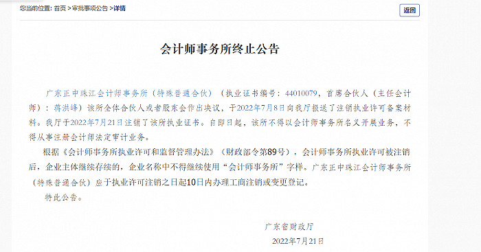<a href='/tags/43.html' target='_blank'><u>按月配资</u></a>交易