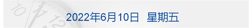 蚂蚁集团重启上市？证监会回应宁德时代发澄清公告上海一美容院出现聚集疫情网络主播帝师被罚美股创三周最大跌幅 道指跌超600点