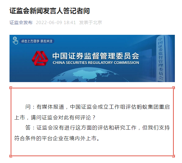 个人股权配资
